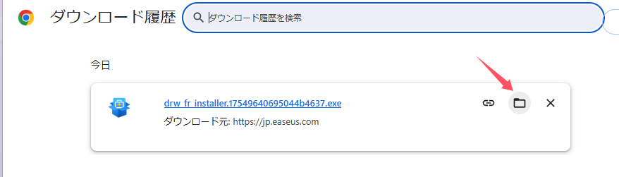 how to fix downloads not showing up- 1