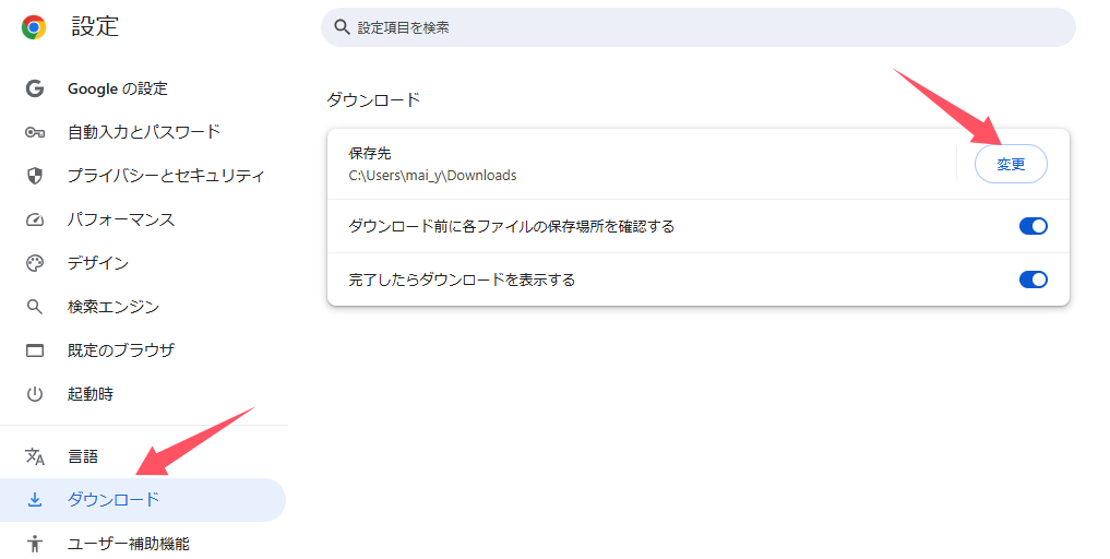 how to fix downloads not showing up- 2