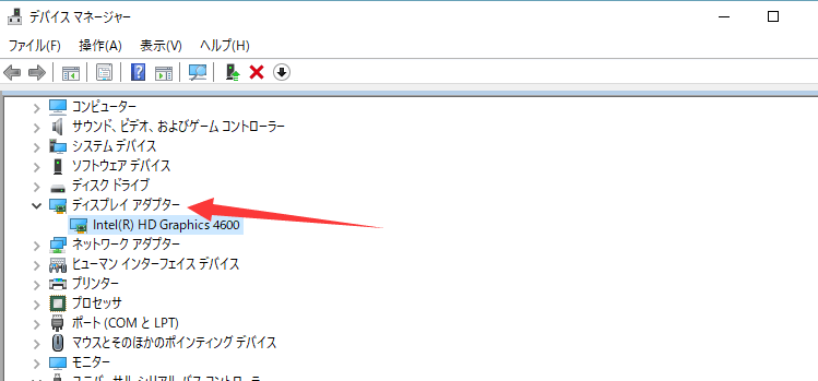 グラフィックドライバを再インストールする手順