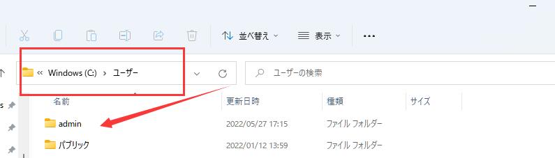 なくなったエルデンリングセーブデータを取り戻す方法-1