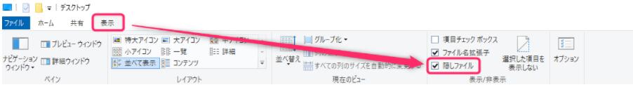 なくなったエルデンリングセーブデータを取り戻す方法-2