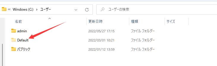 なくなったエルデンリングセーブデータを取り戻す方法-3