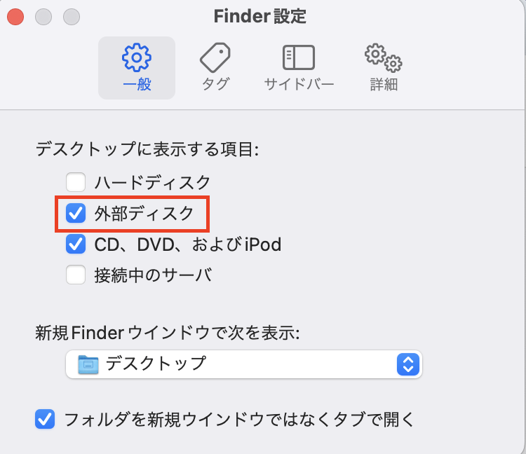 Internet Explorerサポート終了