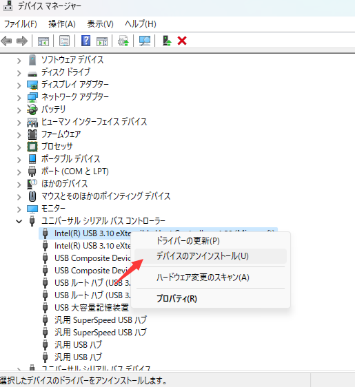外付けハードディスクドライブが動作しない／応答しない／表示されない【対策法】 EaseUS