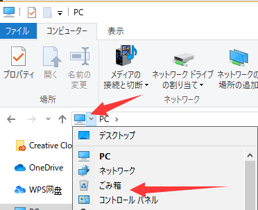 Windows 10 11のゴミ箱はどこ ごみ箱を見つけて開く方法