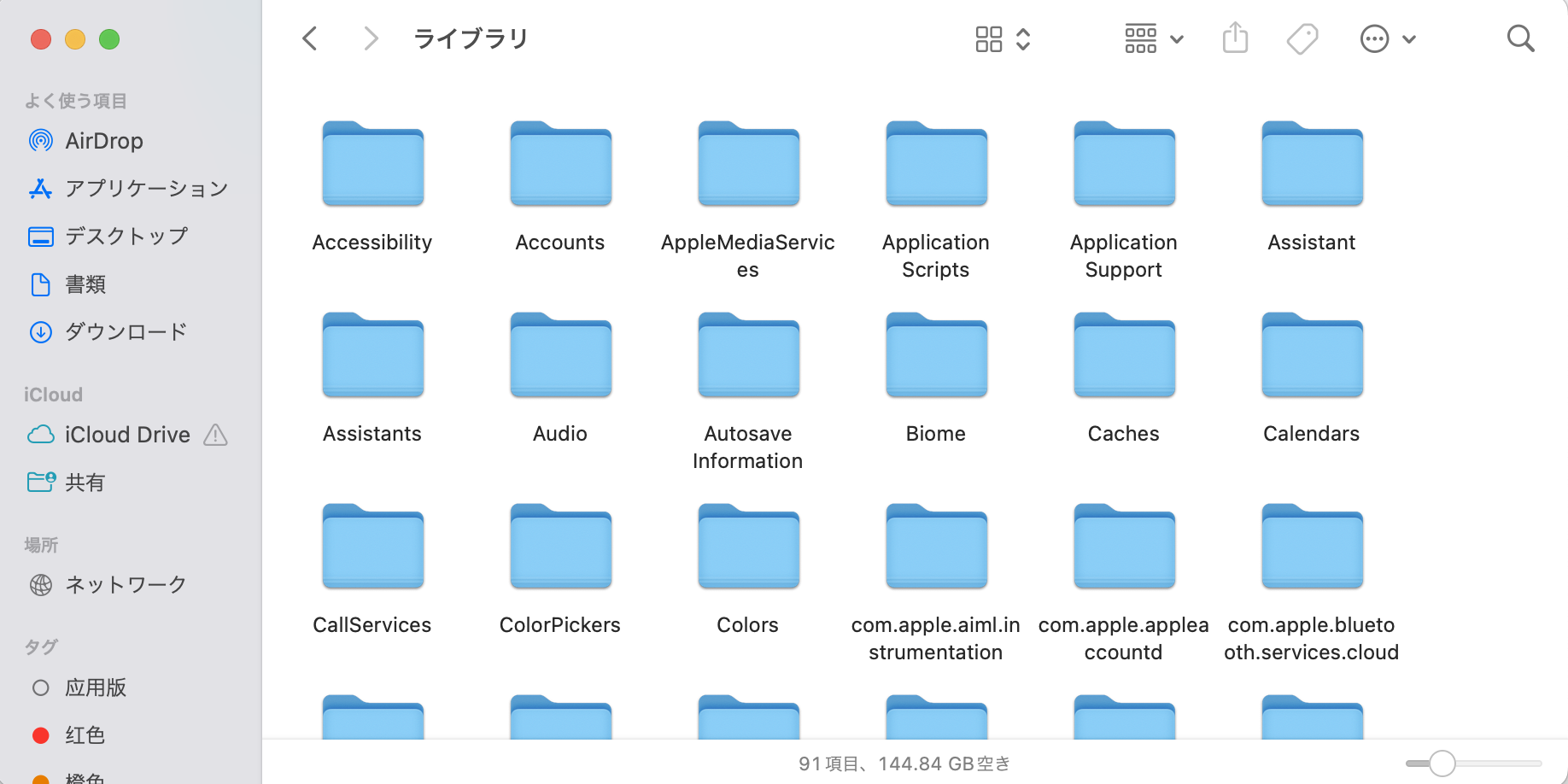 find-the-missing-files-from-mac-emptied-documents-folder-using-finder.png