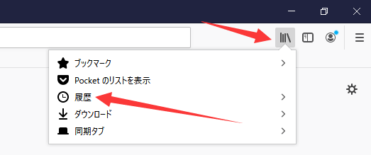 firefoxブラウザ閲覧履歴