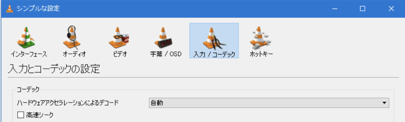 常に修正する