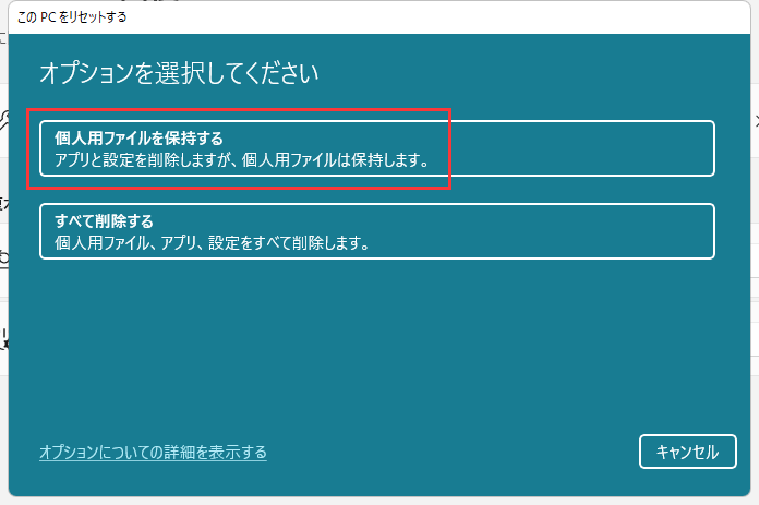 セレクトキープマイファイル
