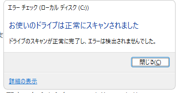 data-recovery/fix-dism-error-2-2