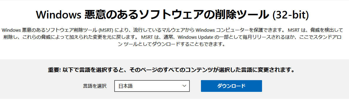 Scan the PC for Malware or Other Issues