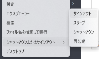 ユーザーアカウントを切り替えて、見つからないファイルを探す。
