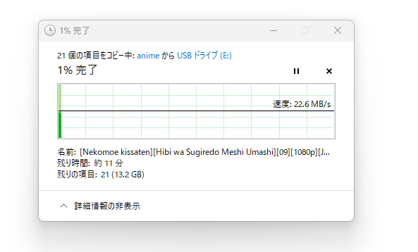 fix-slow-usb-transfer-speed-1.png