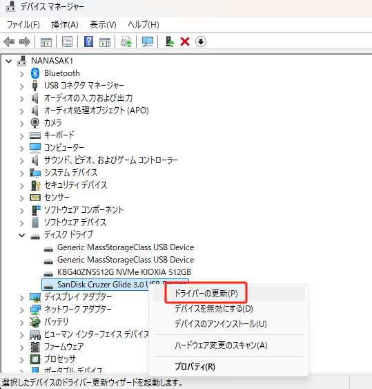 fix-slow-usb-transfer-speed-6.png