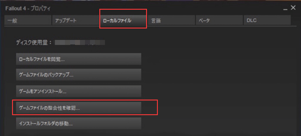 テラリアの解決策3