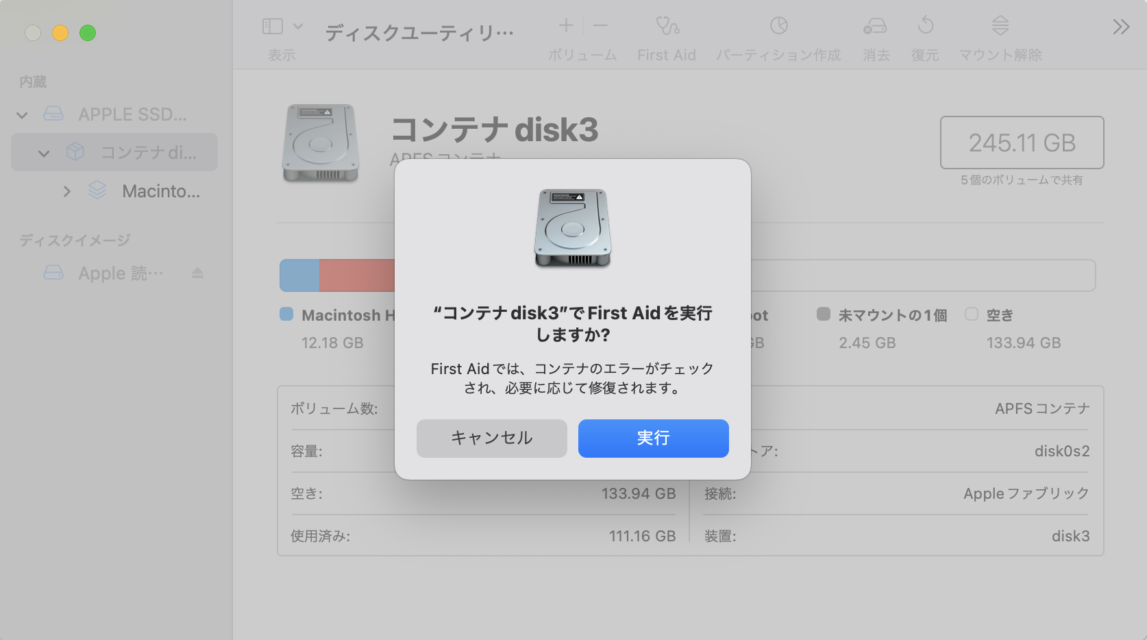 fix-the-corrupted-sandisk-drive-via-first-aid2.png