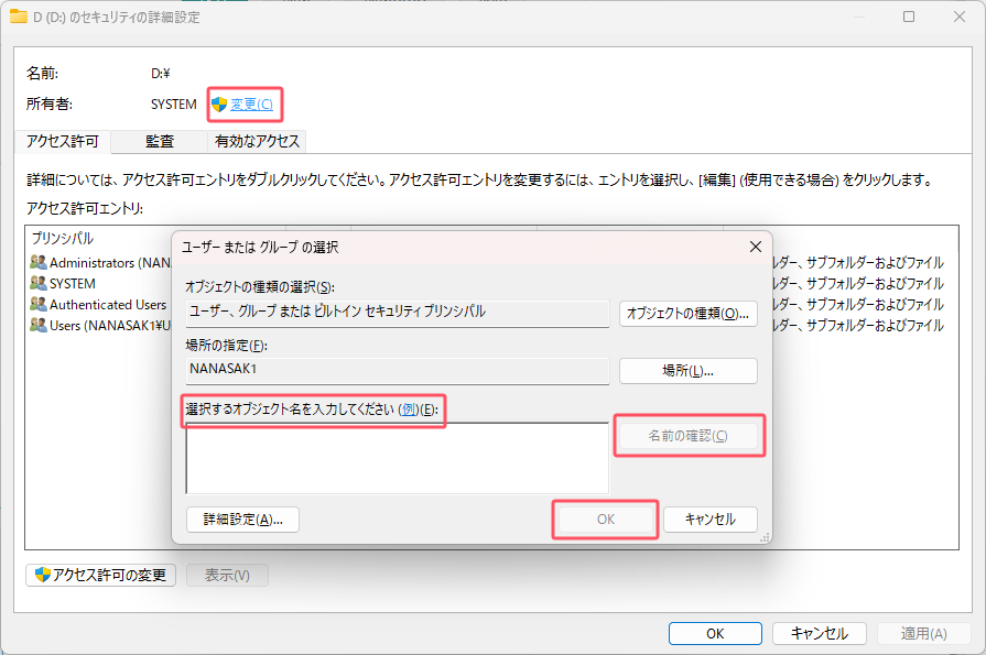 folder is not accessible - 1