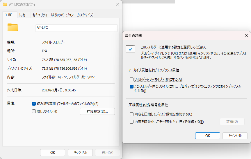 folder is not accessible access is denied
