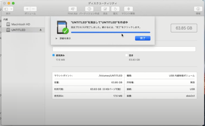 Sdカードのフォーマット そのやり方と復元方法を解説