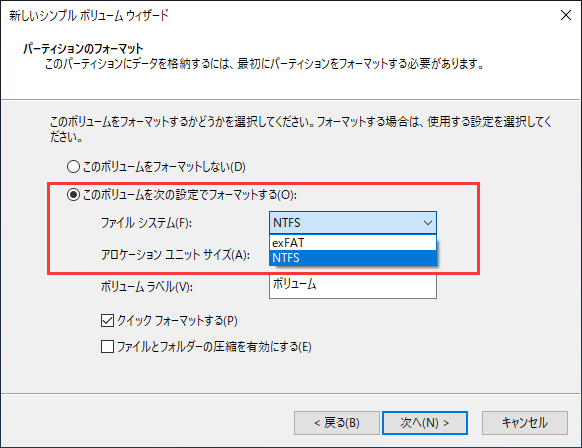 SDカードを修復する