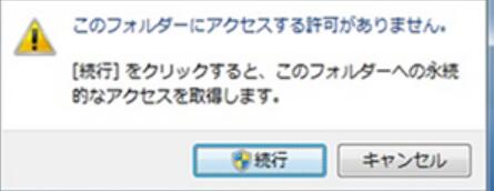 USBメモリが認識できない場合のデータ復元