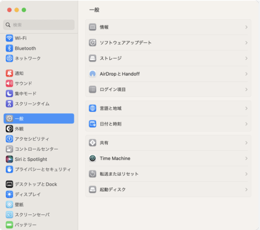 AirDropとHandoffの設定を調整する