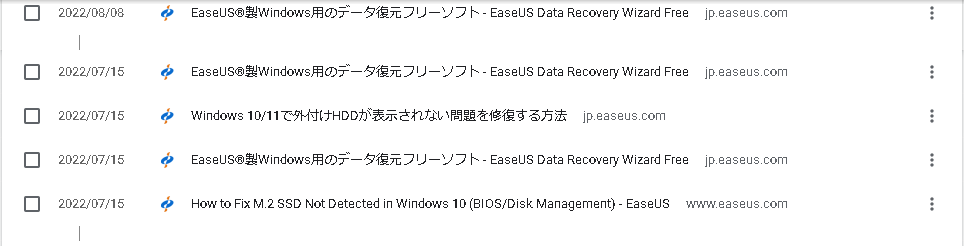 Google履歴からChromブックマークを復元する2