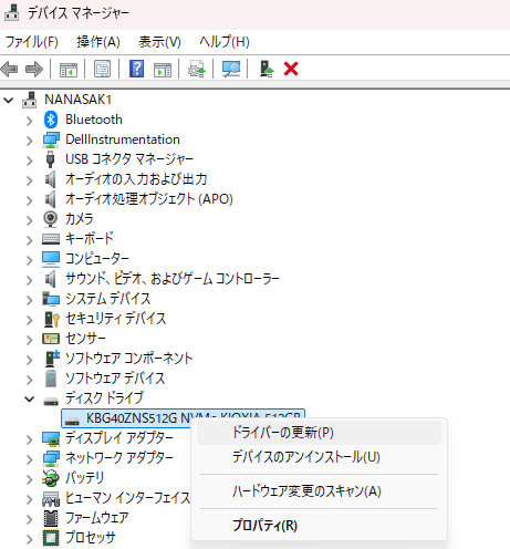 uninstall drive and install new to show up disappeared hard drive