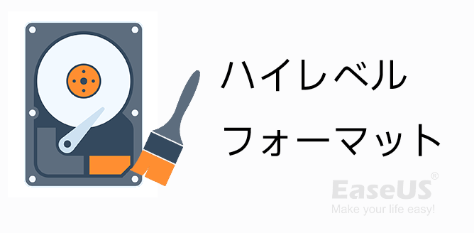 上位フォーマットのイメージ