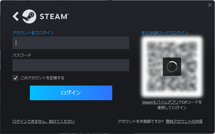 ホグワーツ・レガシーをSteamクラウドから取り戻す - 1