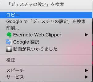 マウスでコピーする