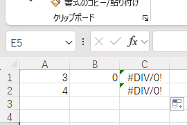 div0 エラー