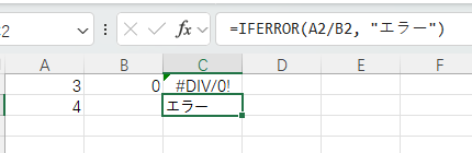 how-to-correct-div0-error-in-excel-2.png