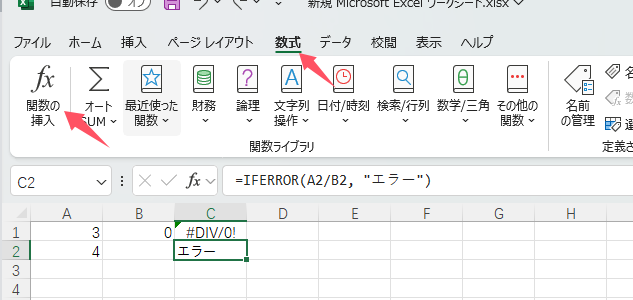 how-to-correct-div0-error-in-excel-3.png