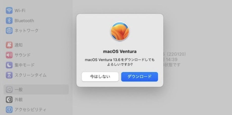 how-to-create-macos-ventura-bootable-usb1.png