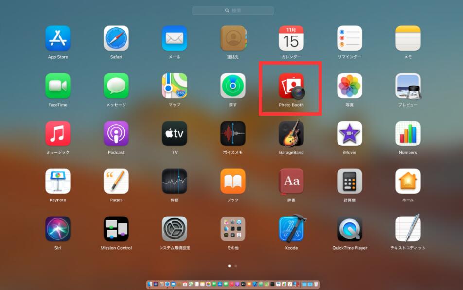 Photoboothを開きます。