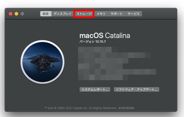 fusion driveがあるのかを確認
