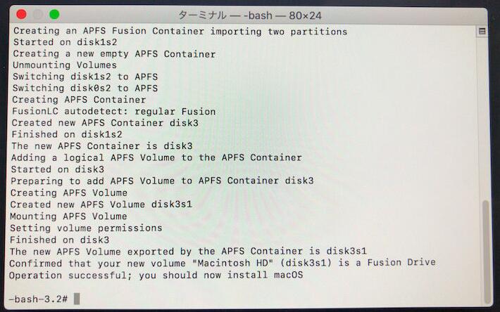 fusion driveを再構築する-2