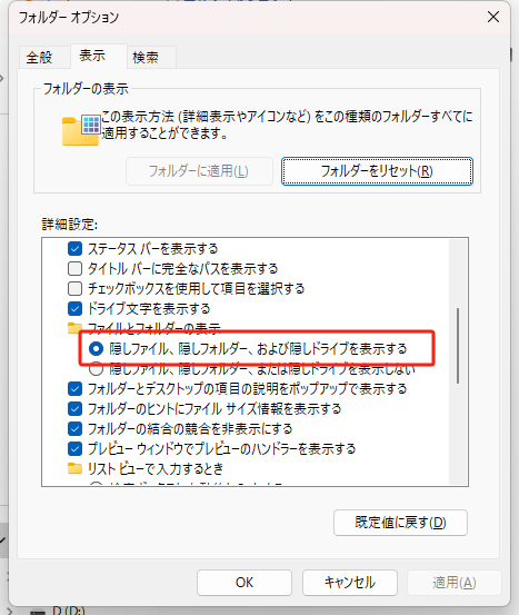 restore hidden user folder