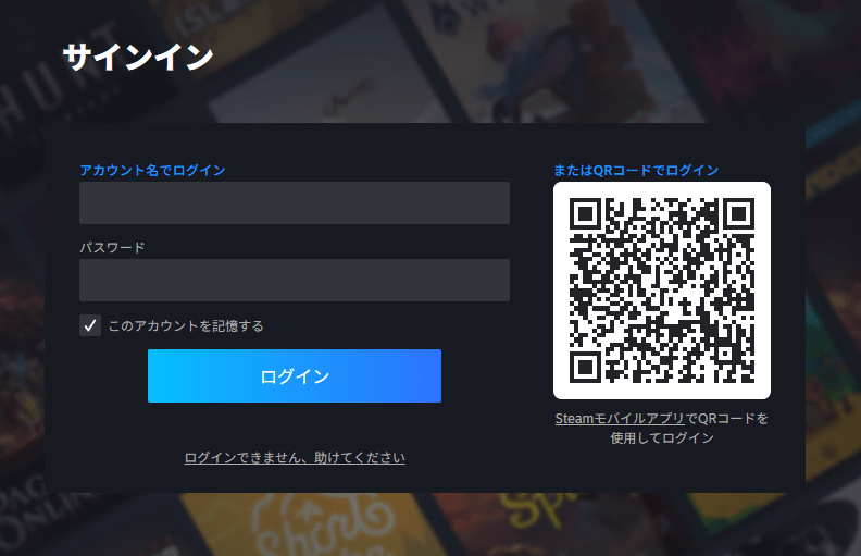 Steam Cloud の公式ページにアクセスし、Steam アカウントを使ってサインインします。