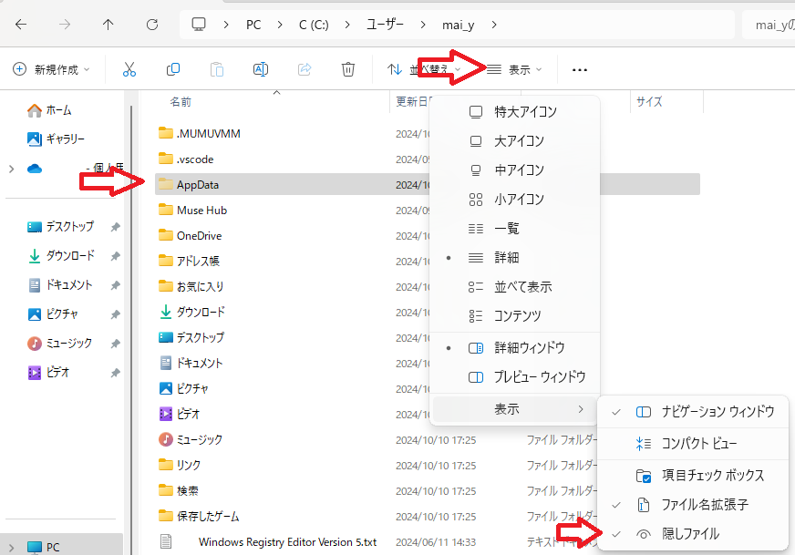 Internet Explorerサポート終了
