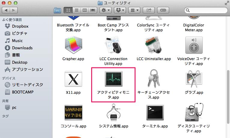 アクティビティモニタによるSteamの終了を修正する