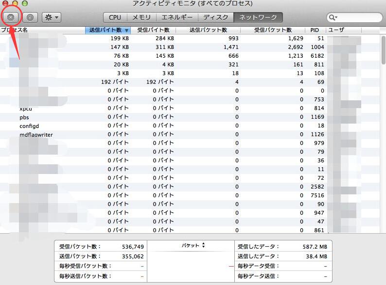 アクティブラーニングで強制終了する-2