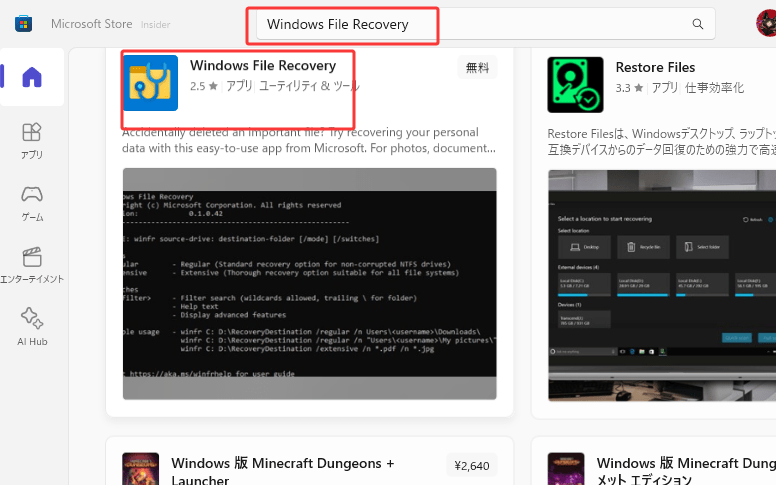 暗号化されたpdfを開く