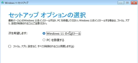 プロダクトキーの追加