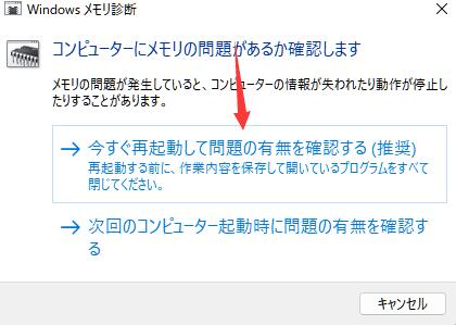 ソーナンス エラー？？？ Windows 7/8/10の「KERNEL DATA INPAGE ERROR」を修復する十の対処法