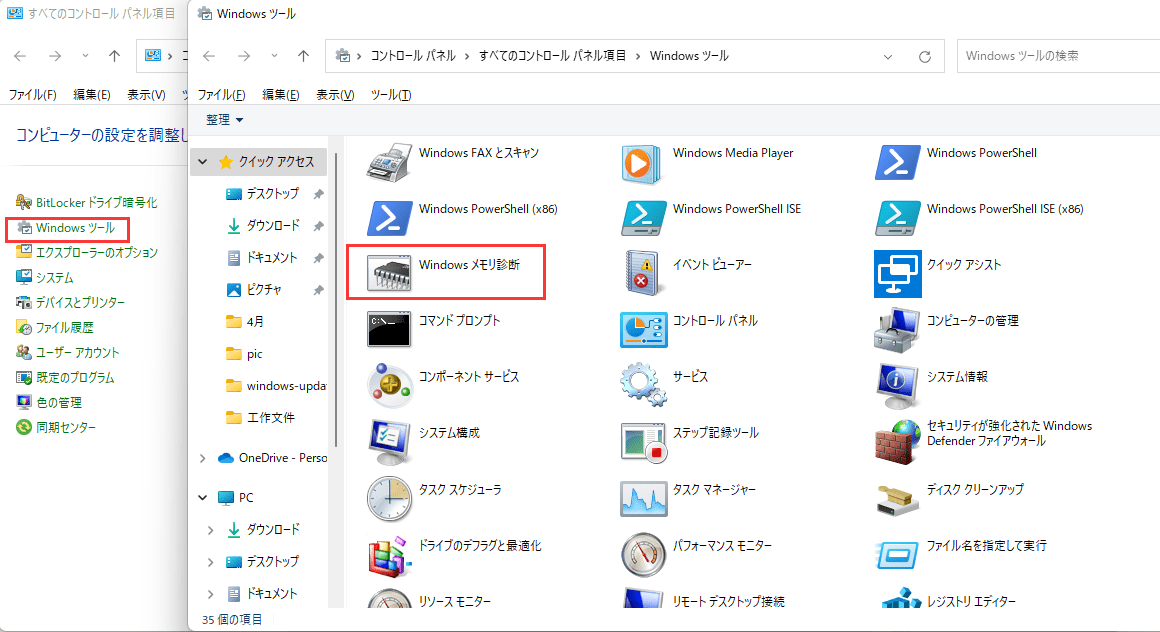 kernel-mode-heap-corruption-3