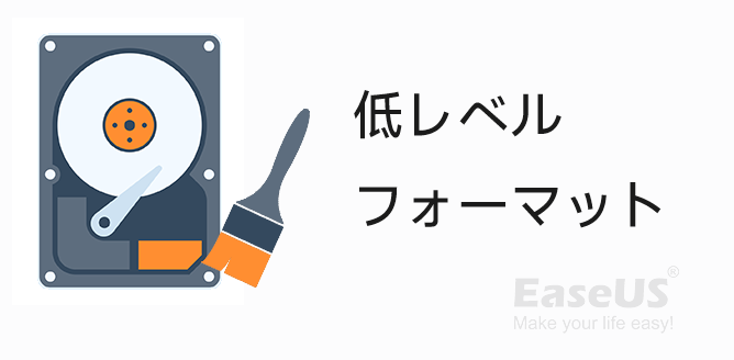 上位フォーマットのイメージ