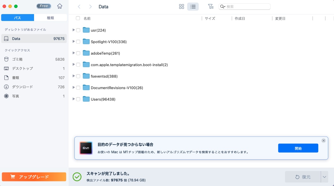 エラーメッセージ