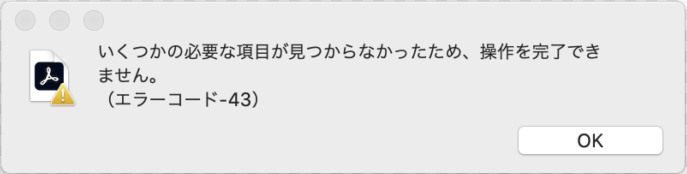 【新着】macのエラーコード43を4つの実証済み方法で修正する Easeus 6531